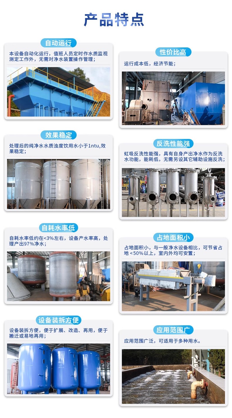 夷陵科技赋能未来：一体化污水处理设备开启生活废水治理新纪元