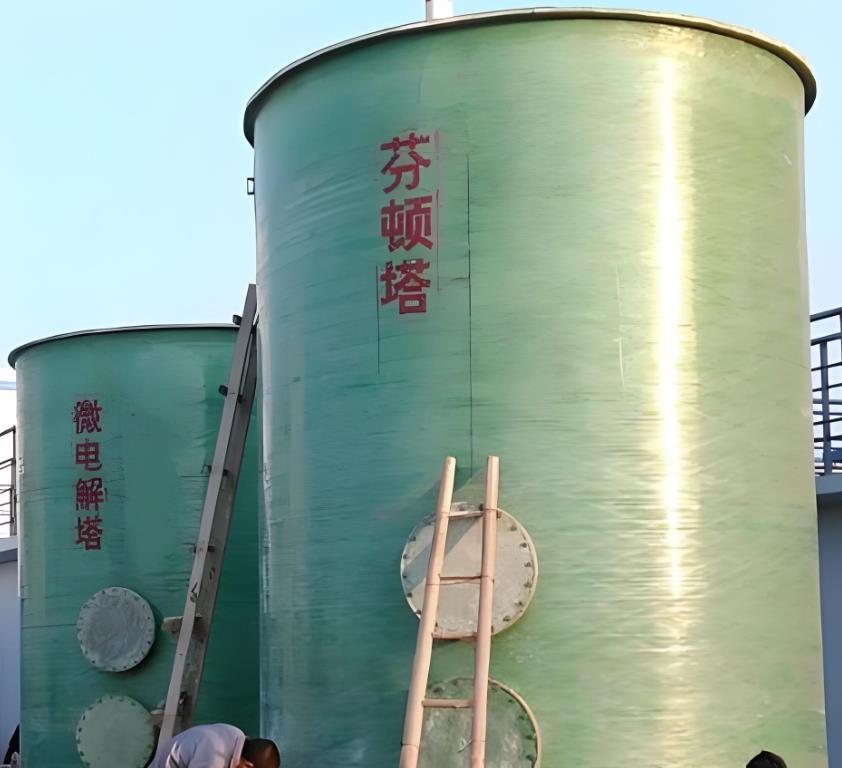 夷陵芬顿氧化设备